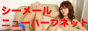 シーメール　ニューハーフ動画ネット