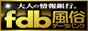 風俗データバンク