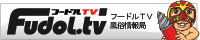 Fudol.tv