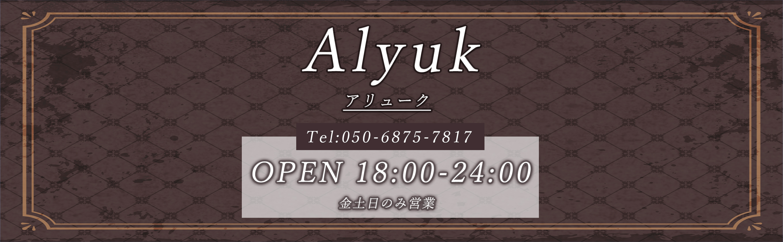Newhalf & Otokonoko health LIBE OSAKA OPEN 14:00 - 26:00 (13時より受付) 050-6861-7543 各種カード利用OK/手数料10％